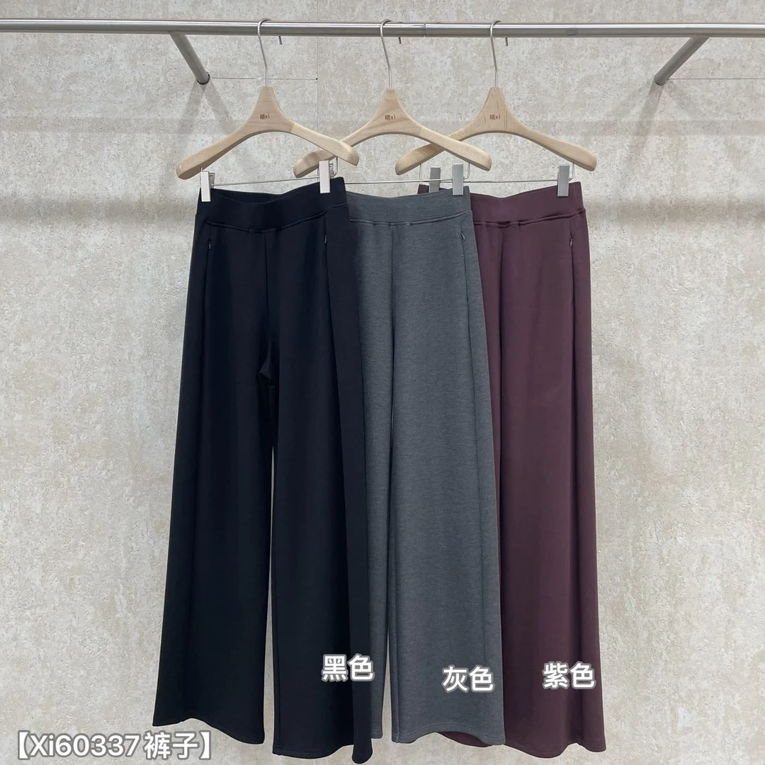 杨杨 曦XI-60337(巴适套装)南油欧货时尚休闲显瘦裤子