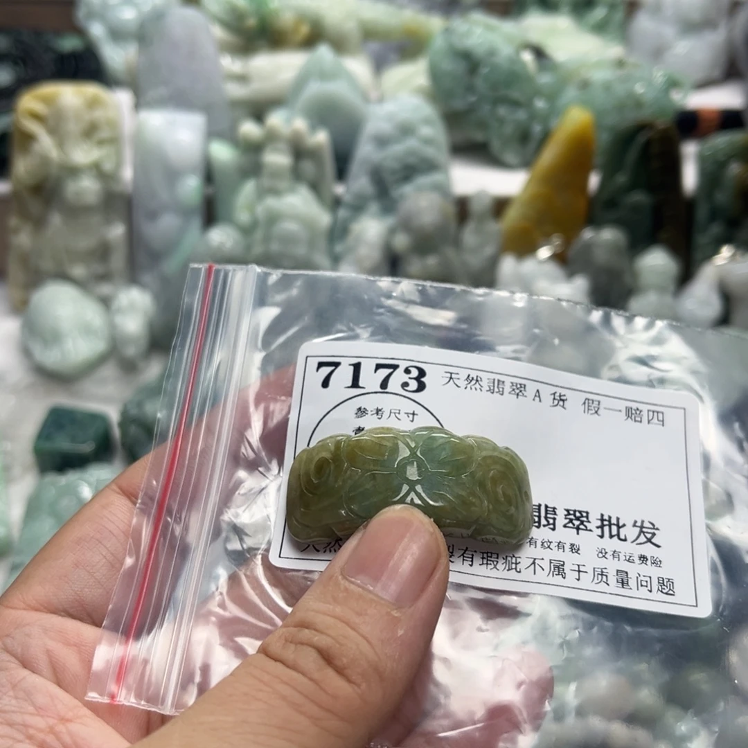 翡翠未镶嵌颈饰7173