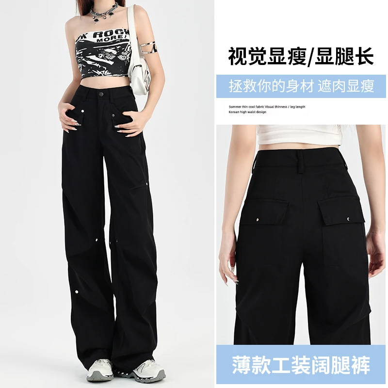 2025新款春季美式复古工装裤女设计感小众宽松直筒阔腿休闲长裤子