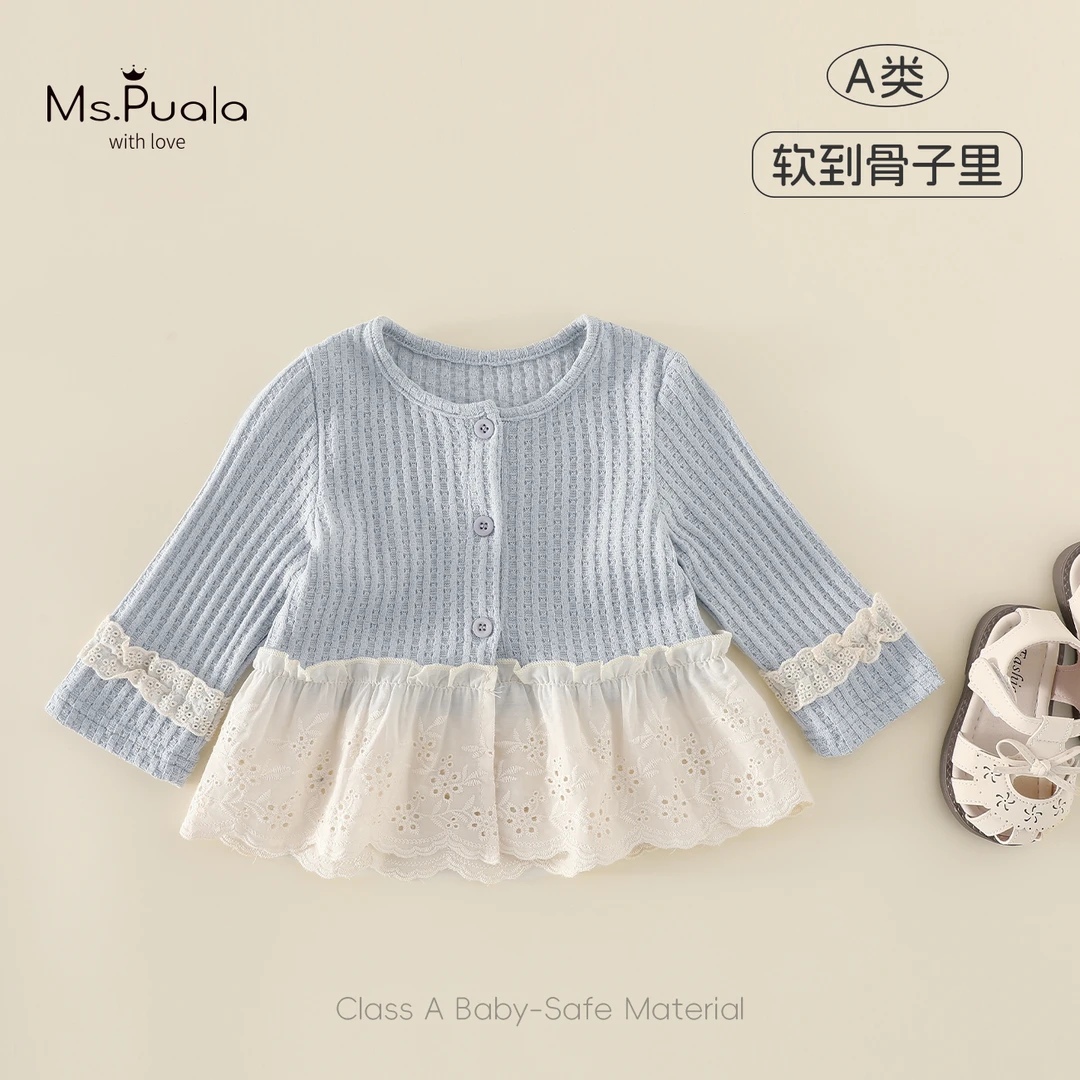 【Ms.Puala糖糖海盐】童装婴幼儿外套女童秋季无领蕾丝下摆开衫上衣