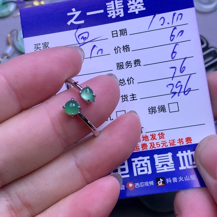 银S925镶嵌挂件翡翠血**髅