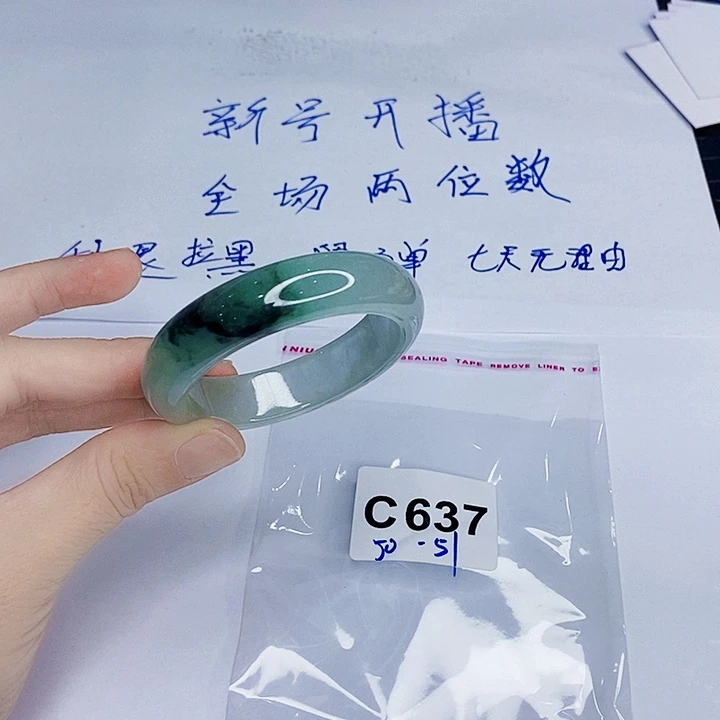 翡翠手镯未镶嵌一图一物实物为准