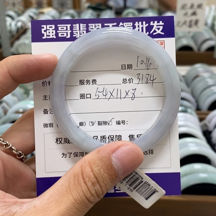 未镶嵌手镯翡翠手镯