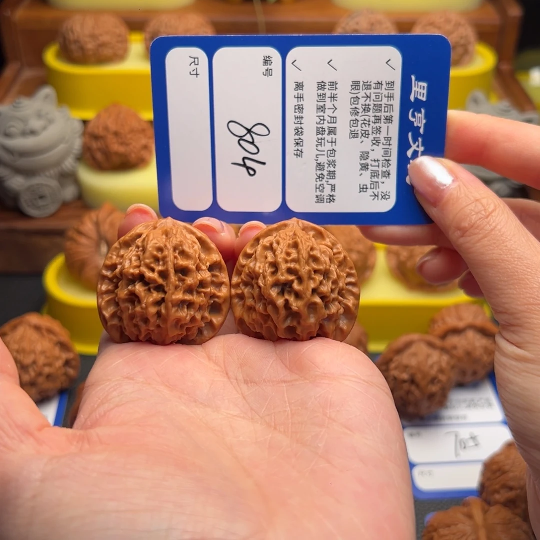 文玩核桃吊坠804微修玄月35尺