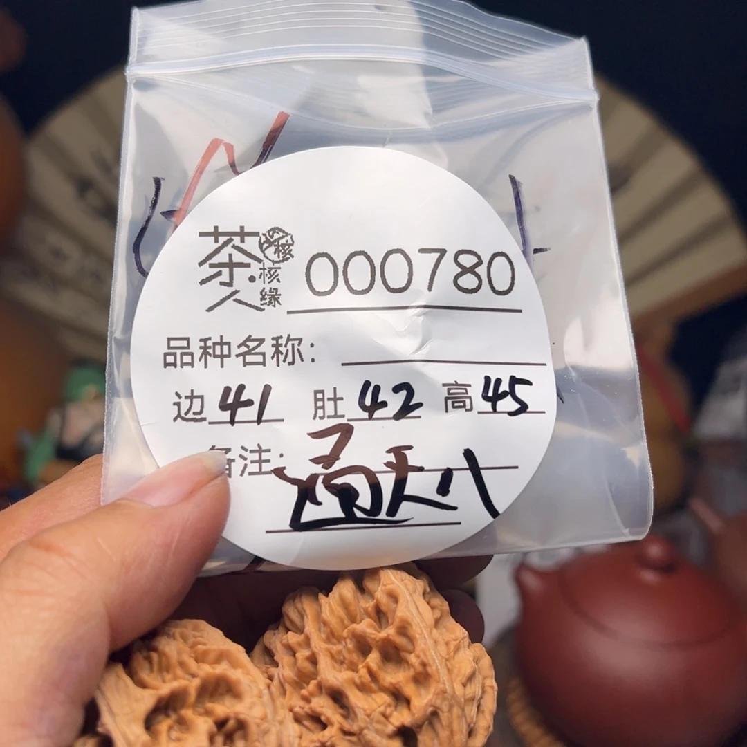 文玩核桃把件我们