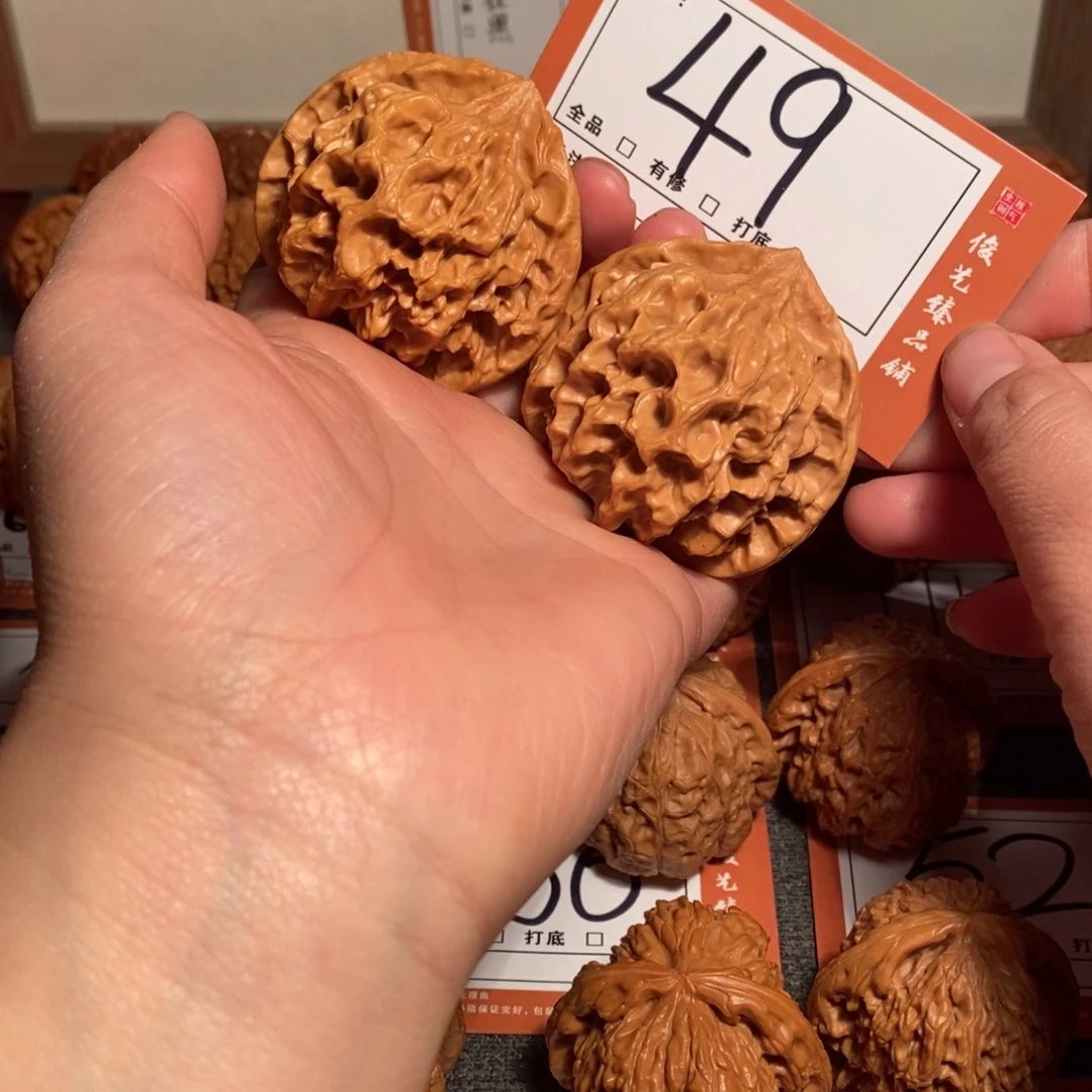 把件文玩核桃51帝王49