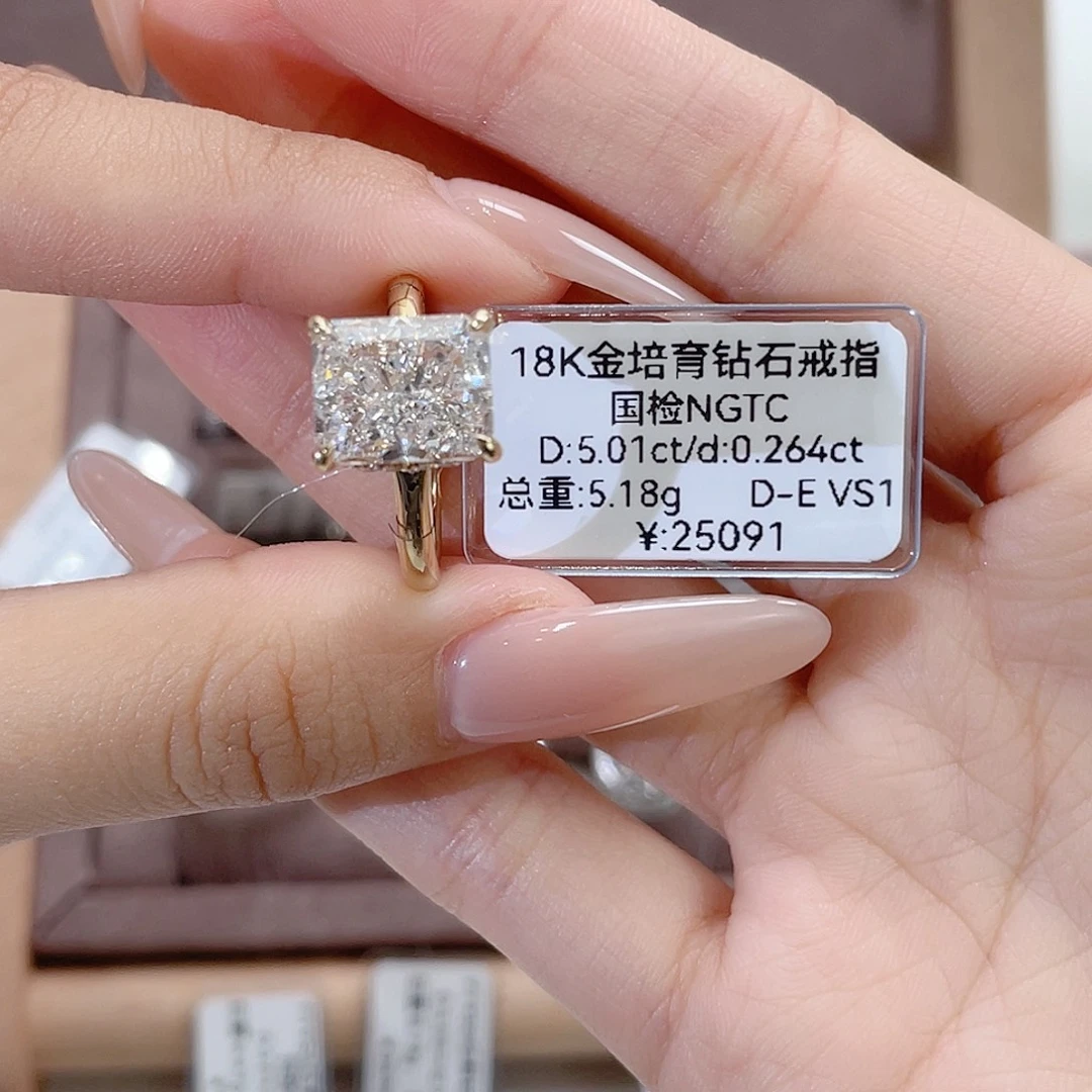 实验室培育钻石18K金镶嵌