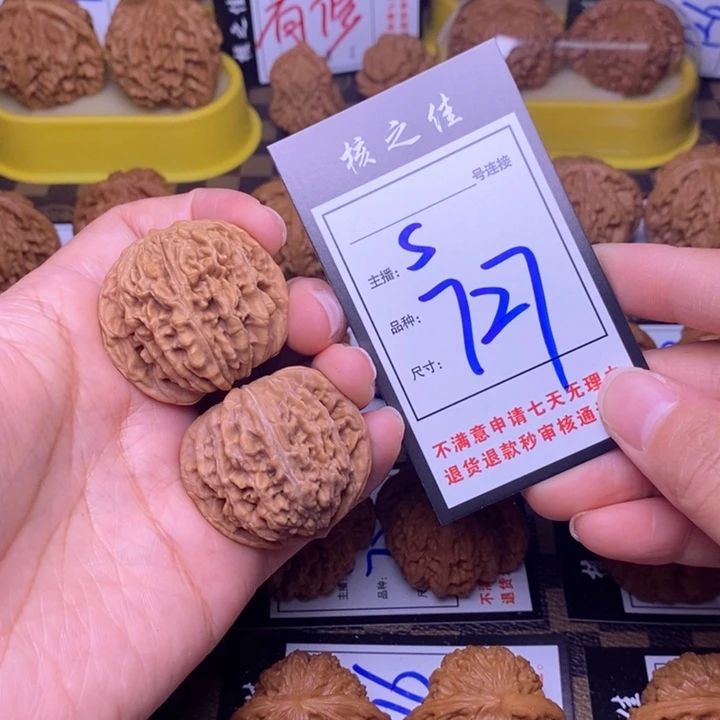 吊坠文玩核桃39四座楼727
