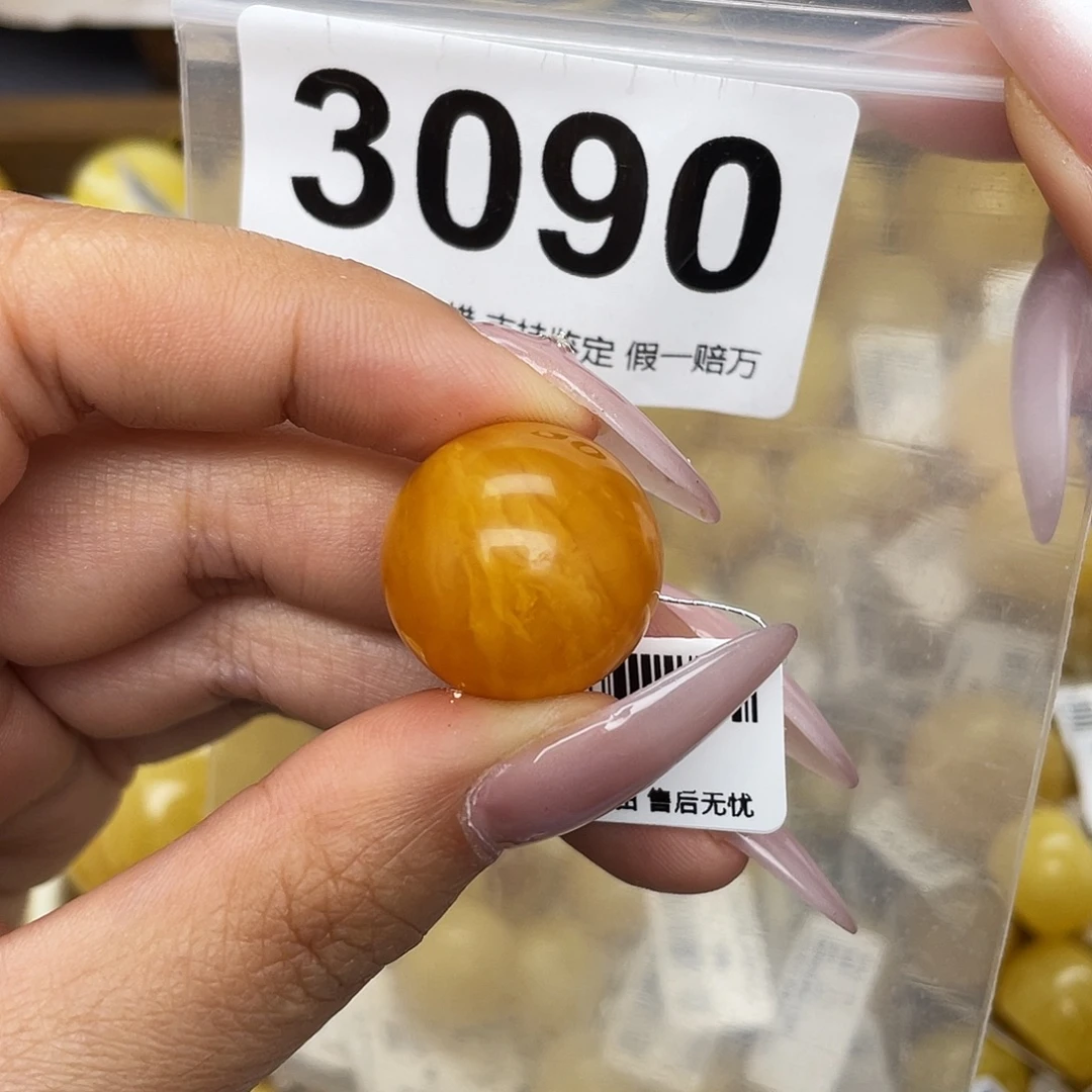 蜜蜡未镶嵌珠宝奇石20