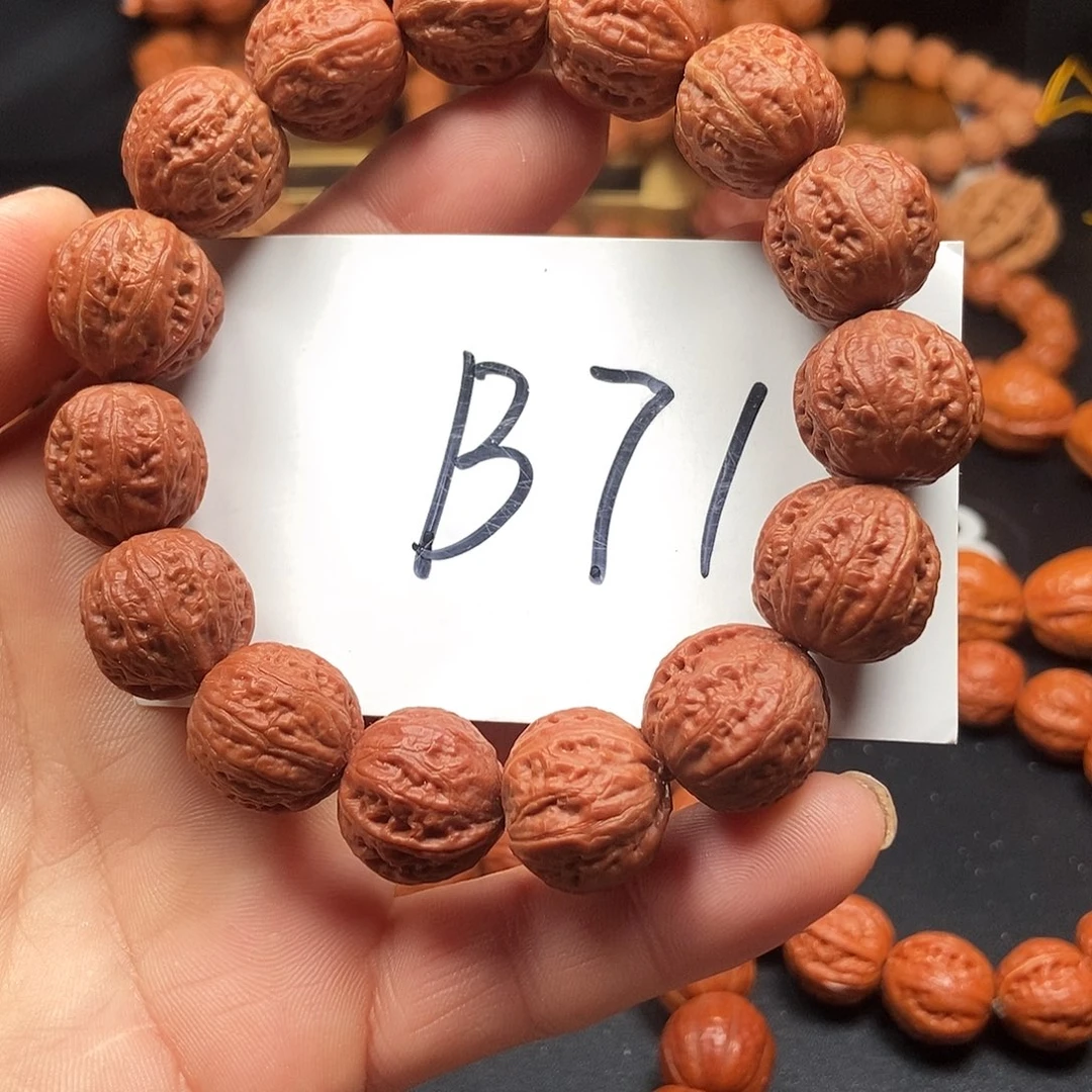 文玩核桃手串元宝18