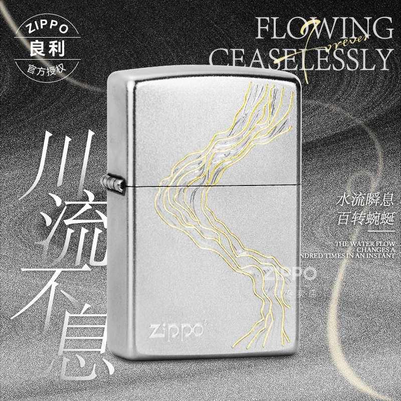 ZIPPO/之宝打火机原装川流不息镀铬防风男朋友礼物实用男士个性商品图