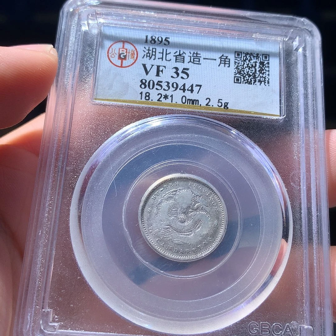 金属QY。阿钱钱钱钱9447