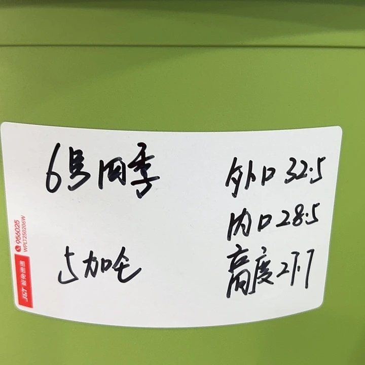 特价6号口32.5高27白色7只无托