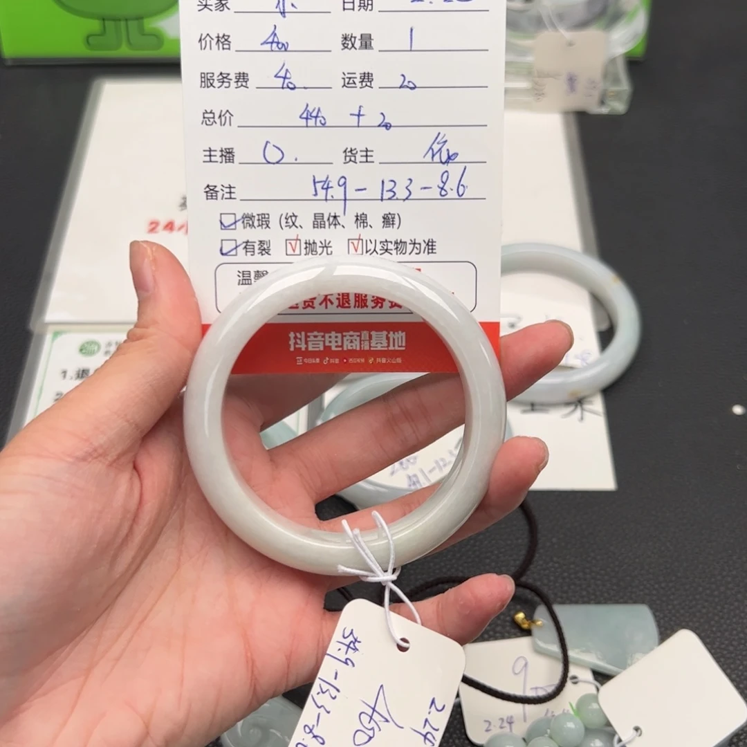翡翠手镯未镶嵌小****k手镯