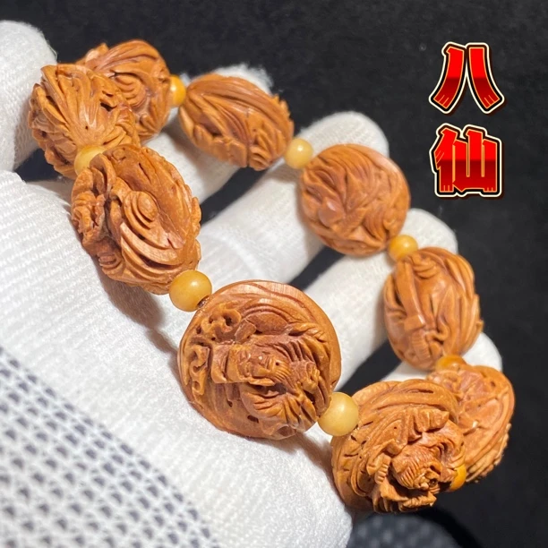 手串 八仙过海 西北龙纹 手雕艺术 盘玩 收藏 馈赠佳品