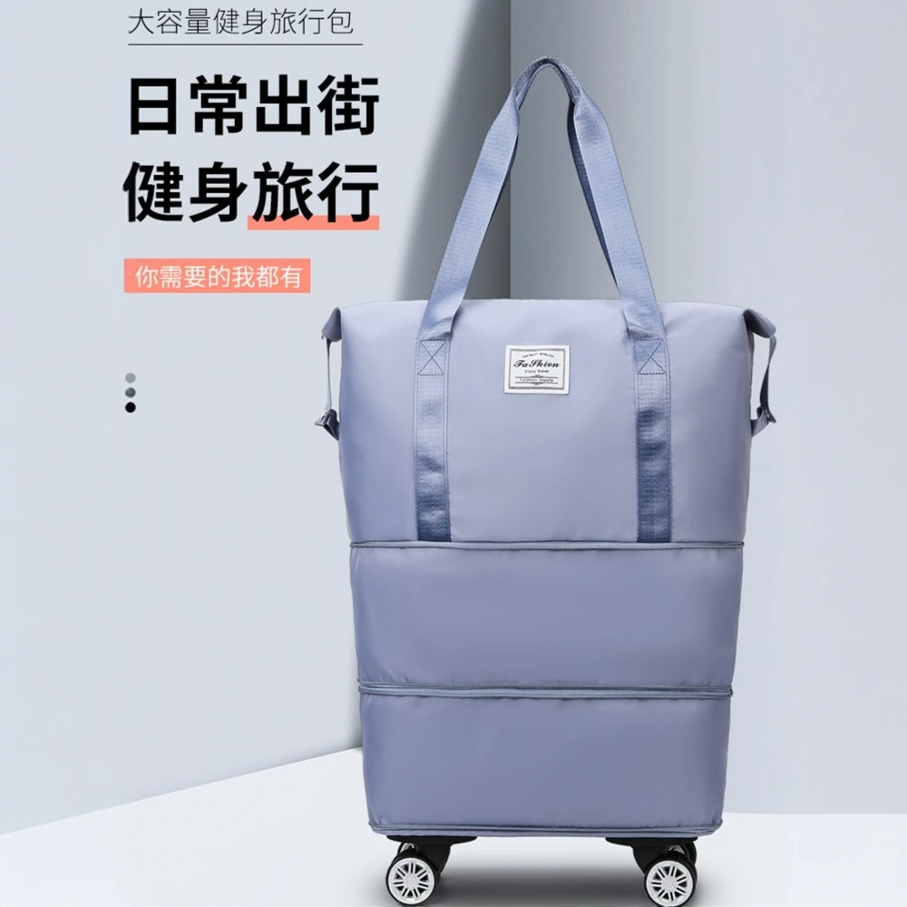 万向轮旅行包大容量出差旅行包健身旅行包轻便登机包待产包收纳袋