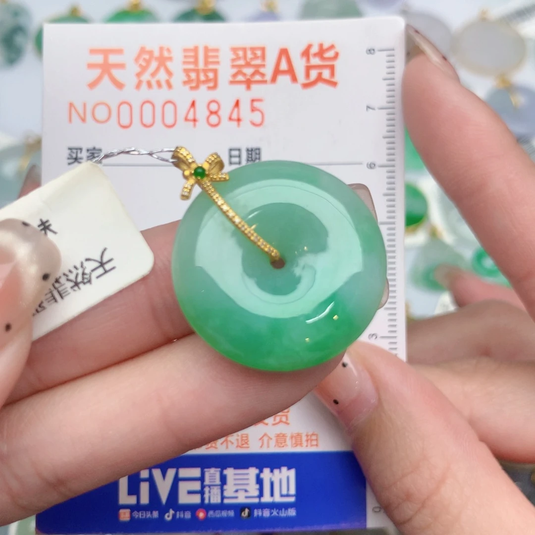 翡翠18K金镶嵌颈饰扣