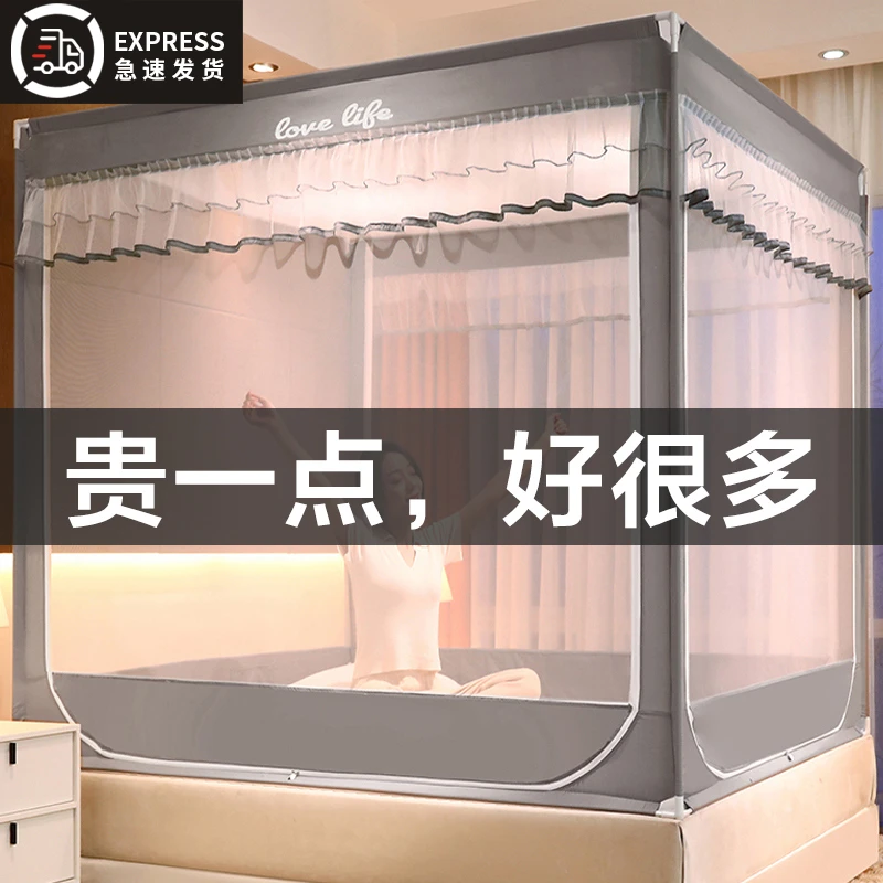 蚊帐家用2025新款高级蒙古包免安装纹账加粗加厚支架防摔儿童卧室
