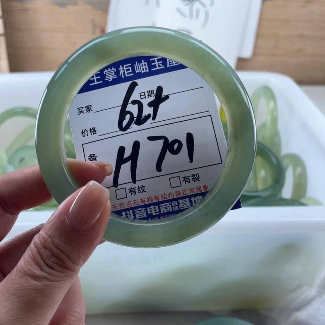 未镶嵌岫玉手镯手镯