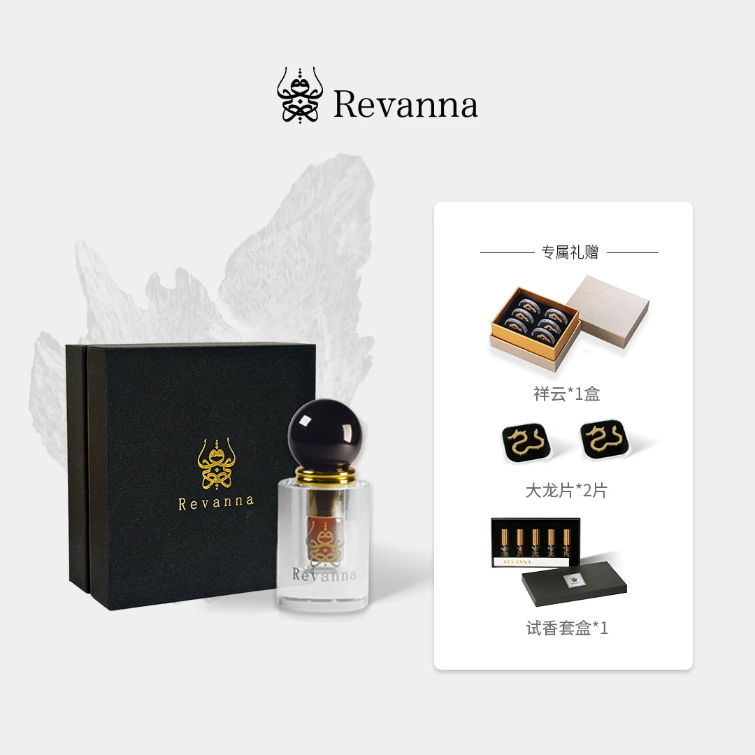REVANNA芮珐纳 古法沉香精油 浓香型1ml芬芳香典雅木质调