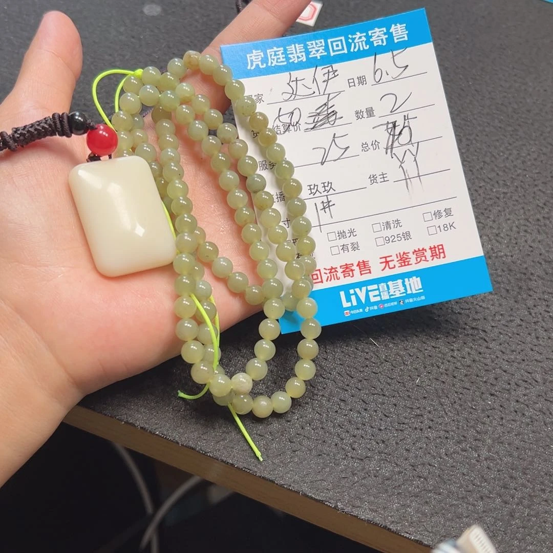 和田玉未镶嵌颈饰达****）和田玉