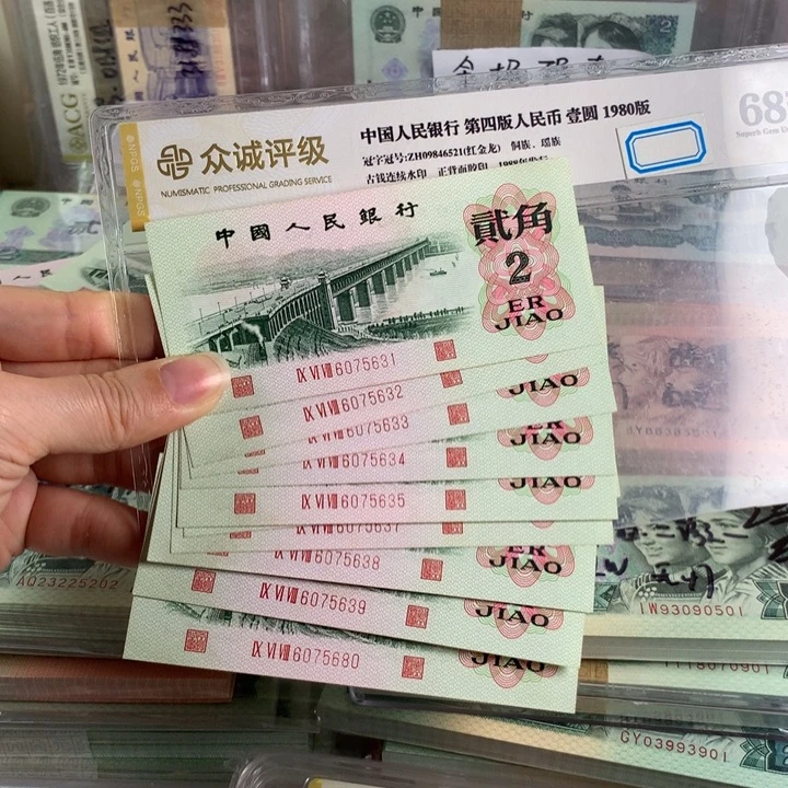 宁***5凸版大桥二角全新十张无4，原票