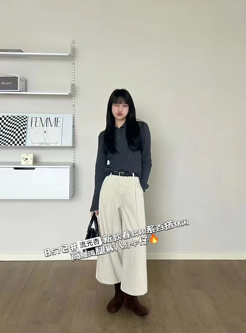 意法阔腿八分牛仔裤8572