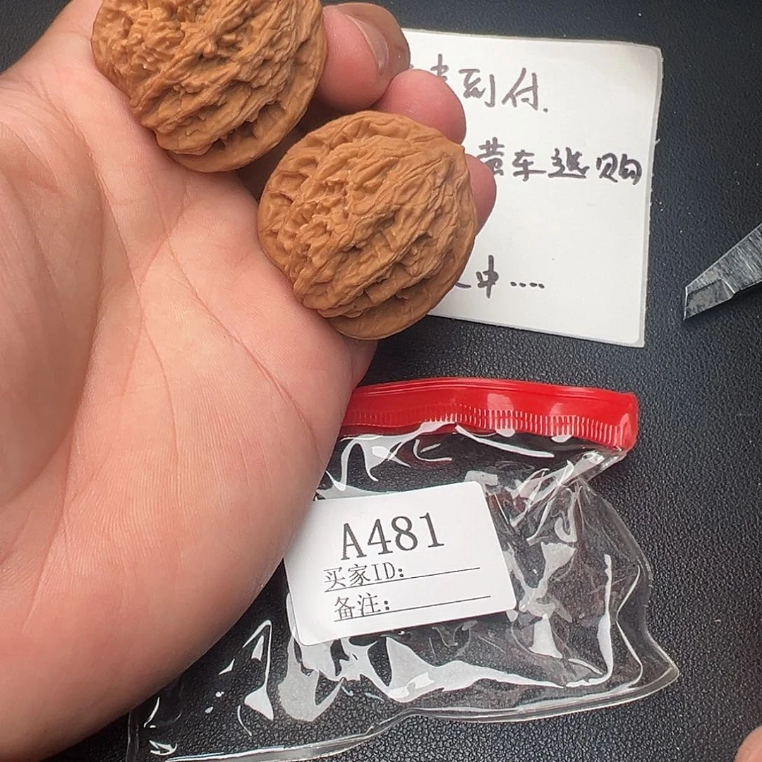 核桃手串/手链A481虎头38尺小磕尖