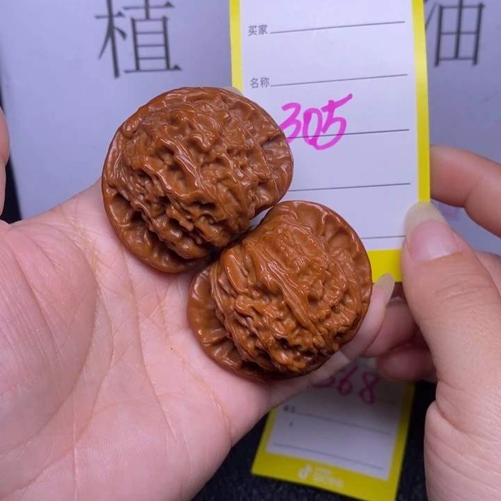 把件文玩核桃305/46白狮子