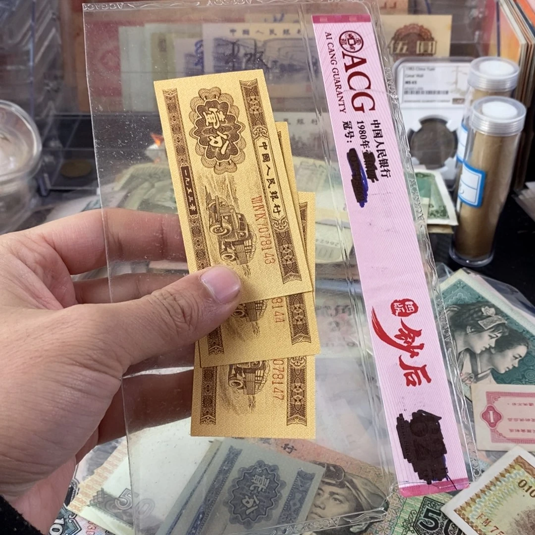 长号一分3张一起有一张缺一点143