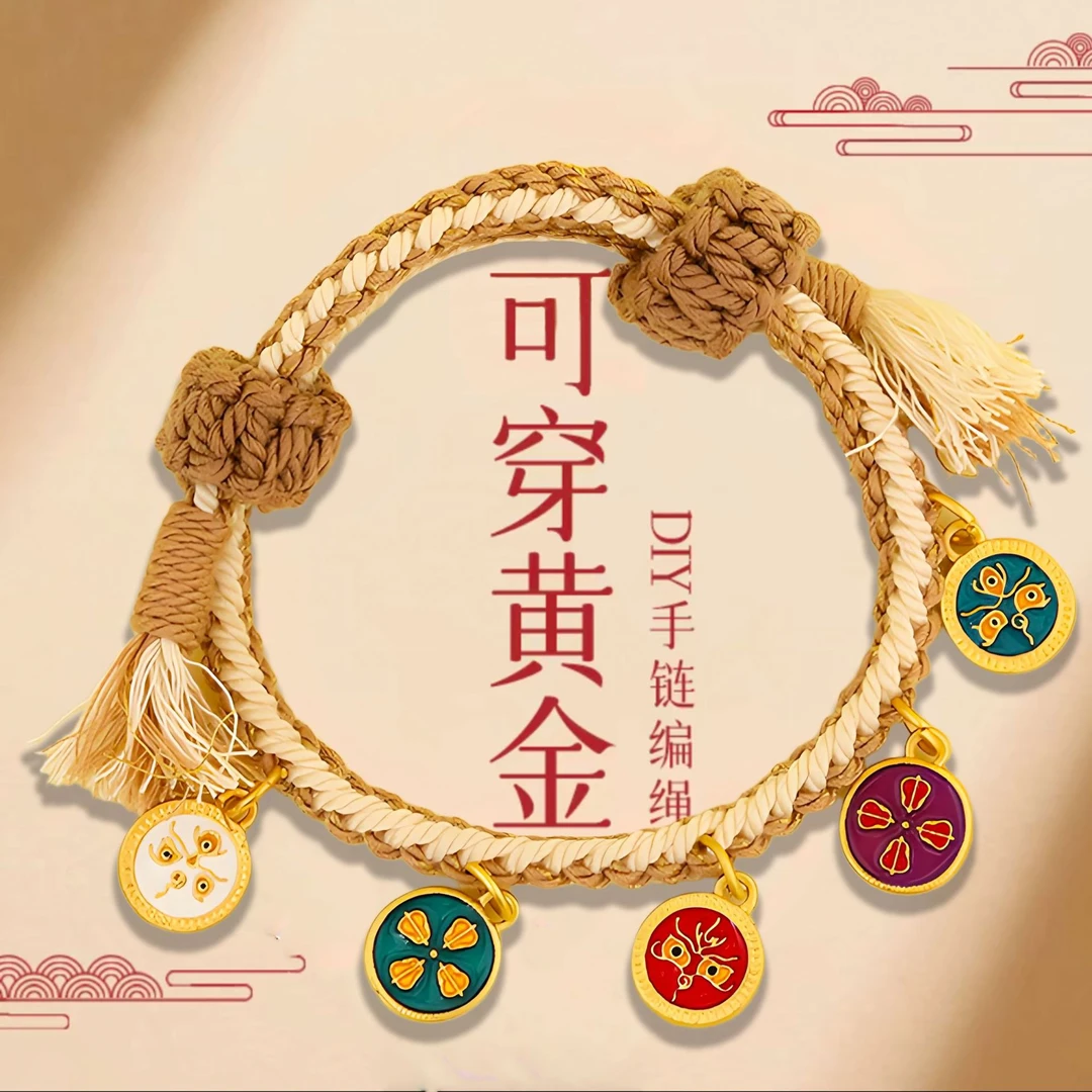 【五路财神】原创端午节手绳手链女编织手绳藏式手绳手链礼品批发