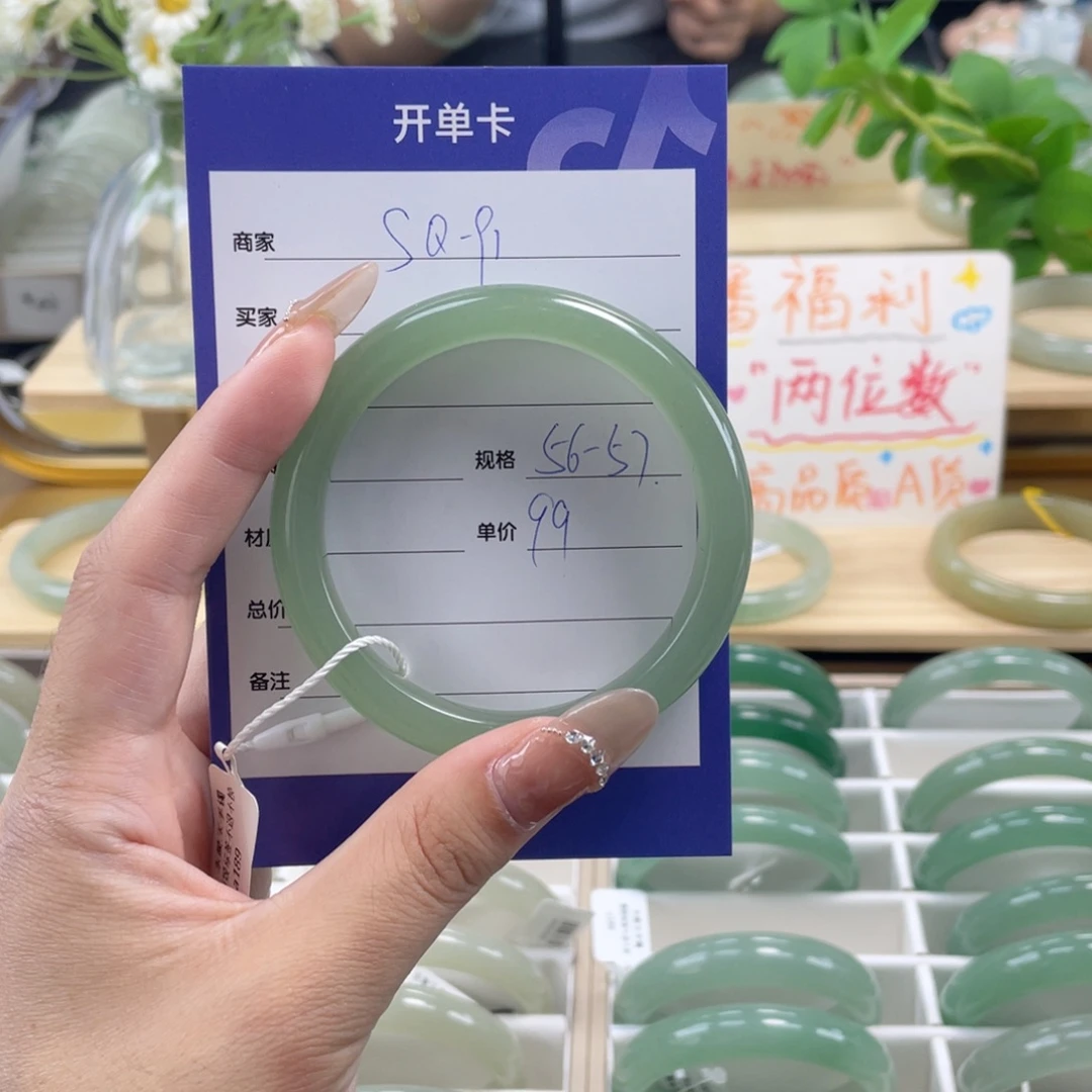 未镶嵌手镯石英质玉