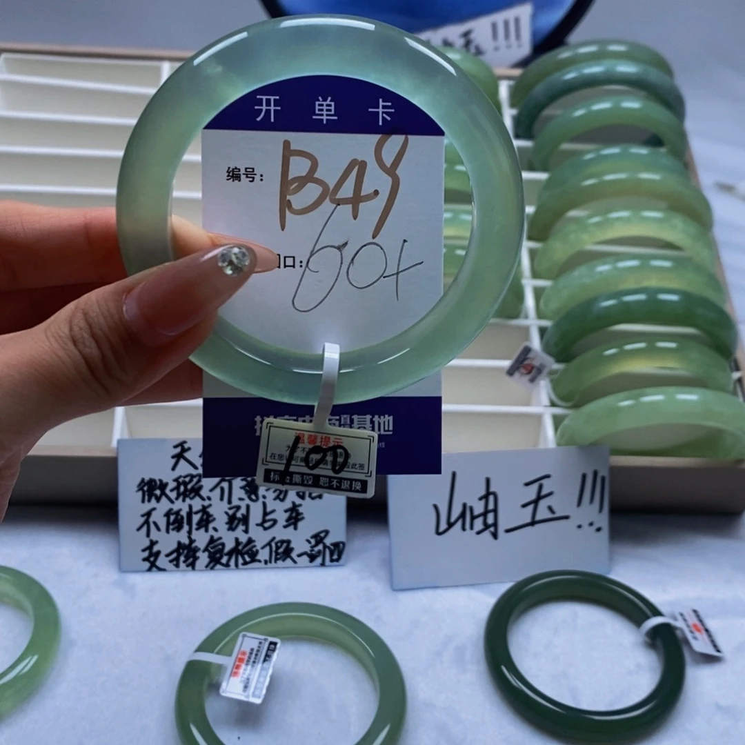 E***.蛇纹石玉未镶嵌手镯