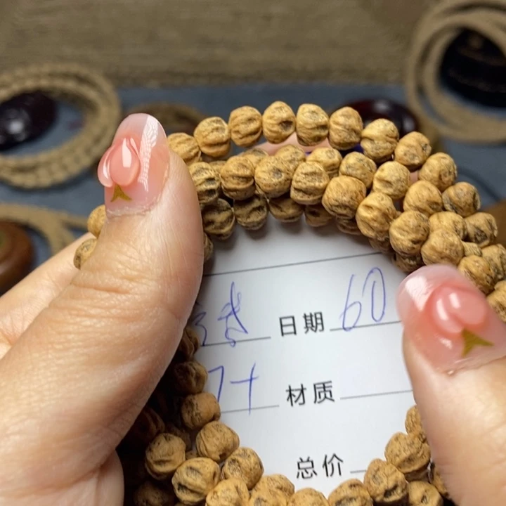 【闪购商品】柏香籽/百香籽吊坠小*