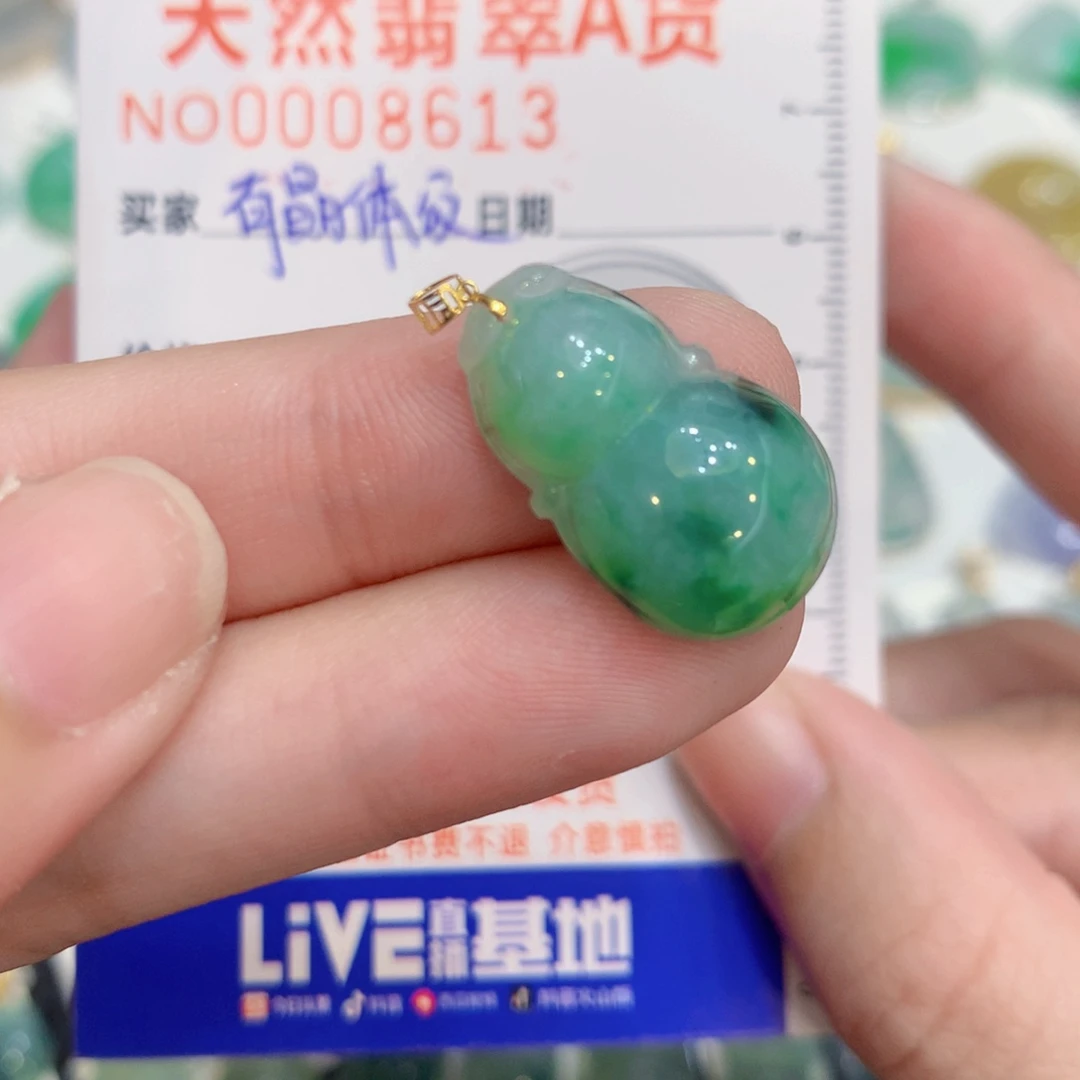 翡翠18K金镶嵌颈饰葫芦