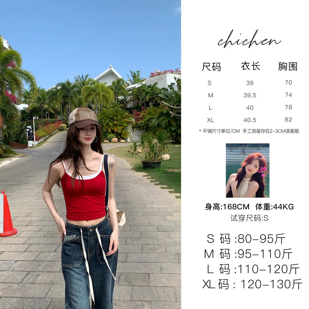 CHICHEN 细绳一体式美背吊带自带胸垫外穿背心