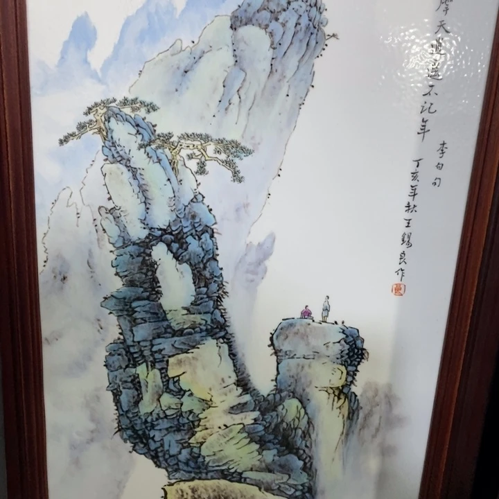 景德镇陶瓷工艺品陈*