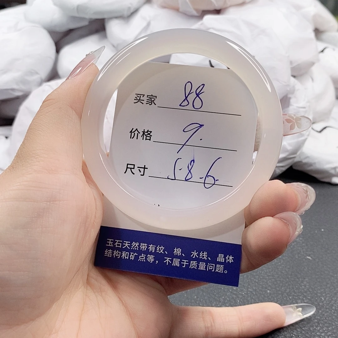 未镶嵌手链玛瑙/玉髓
