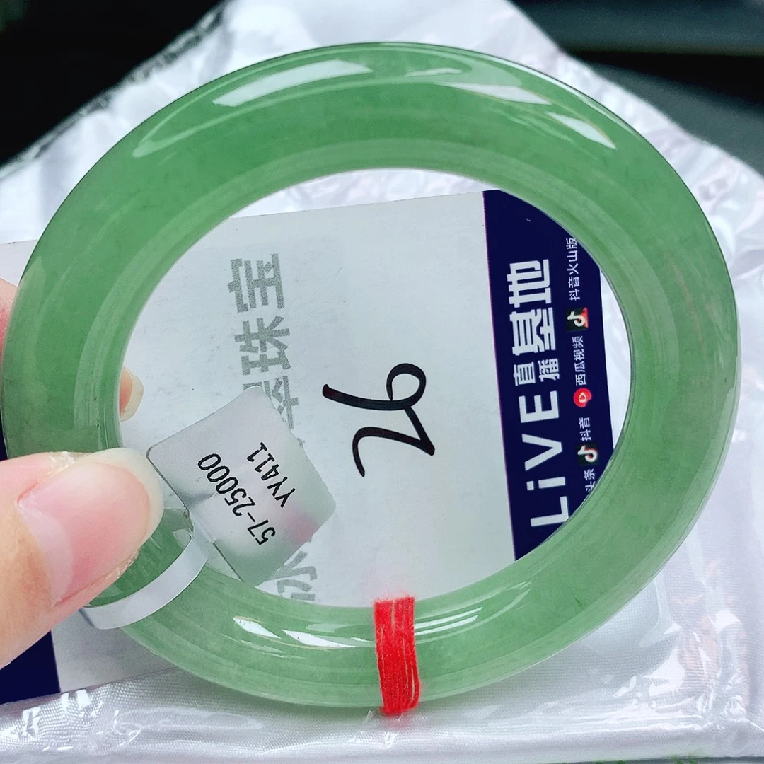 未镶嵌手镯翡翠缅甸天然A货翡翠手镯