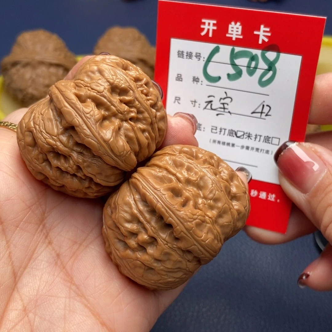 桃核吊坠文玩核桃