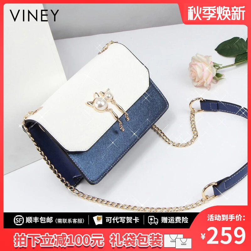 Viney真皮包包女包2025新款轻奢斜挎链条包生日礼物送女友送老婆