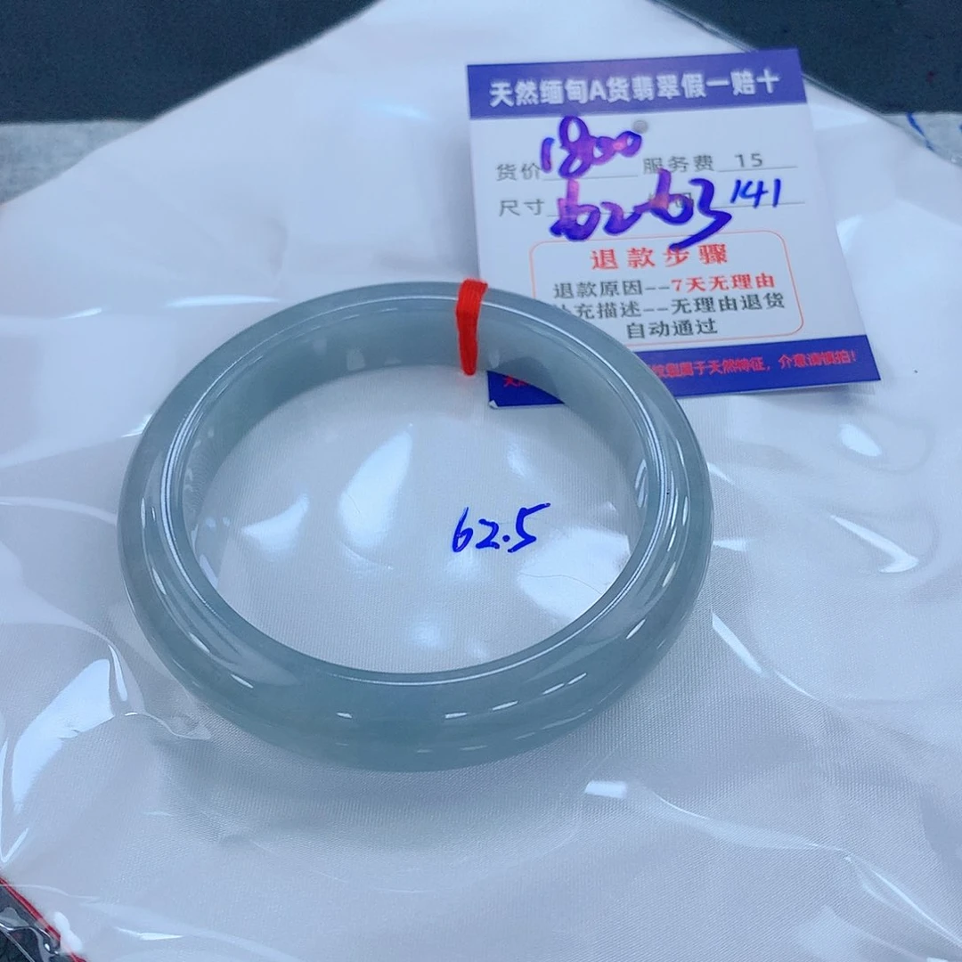 翡翠手镯未镶嵌111111111
