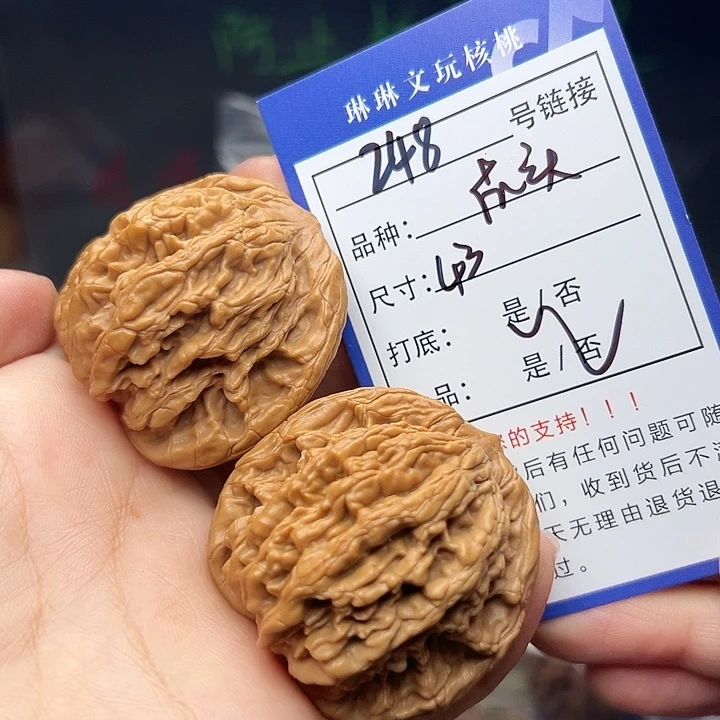 文玩核桃吊坠核桃248