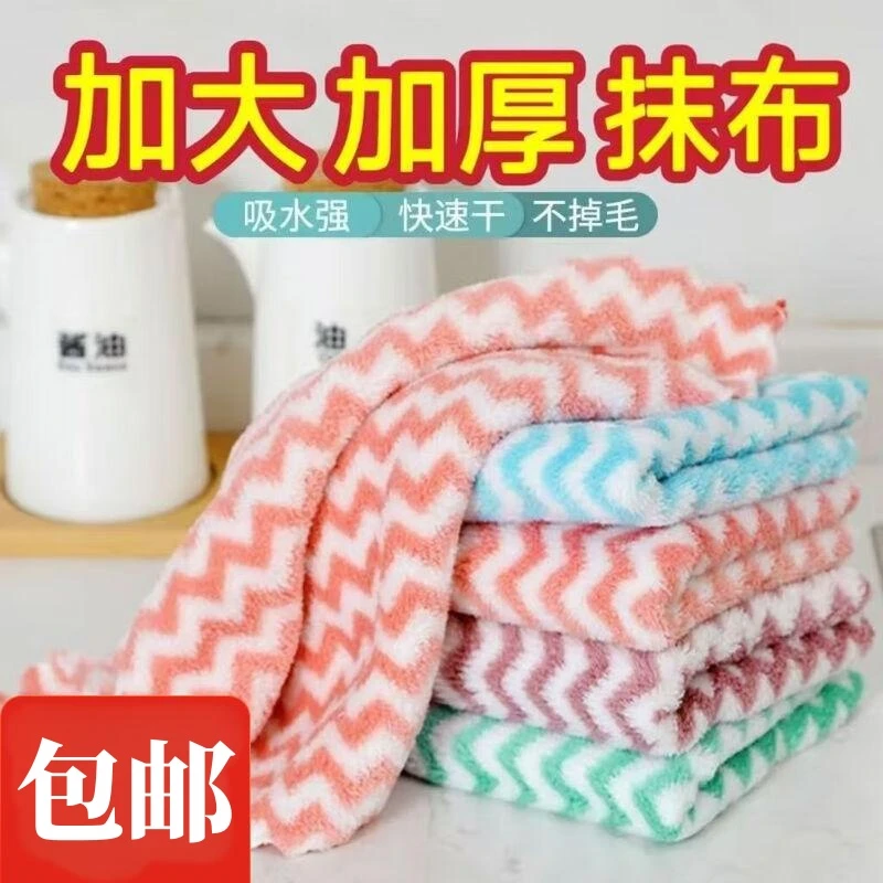 洗碗布厨房抹布不沾油洗碗神器厨房用具大全厨房用品百洁布吸水