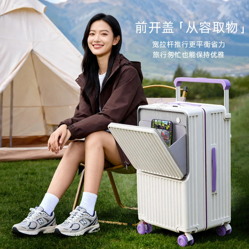 前开盖大容量28行李箱三七分拉杆箱溜冰轮大学生26行李箱密码箱24