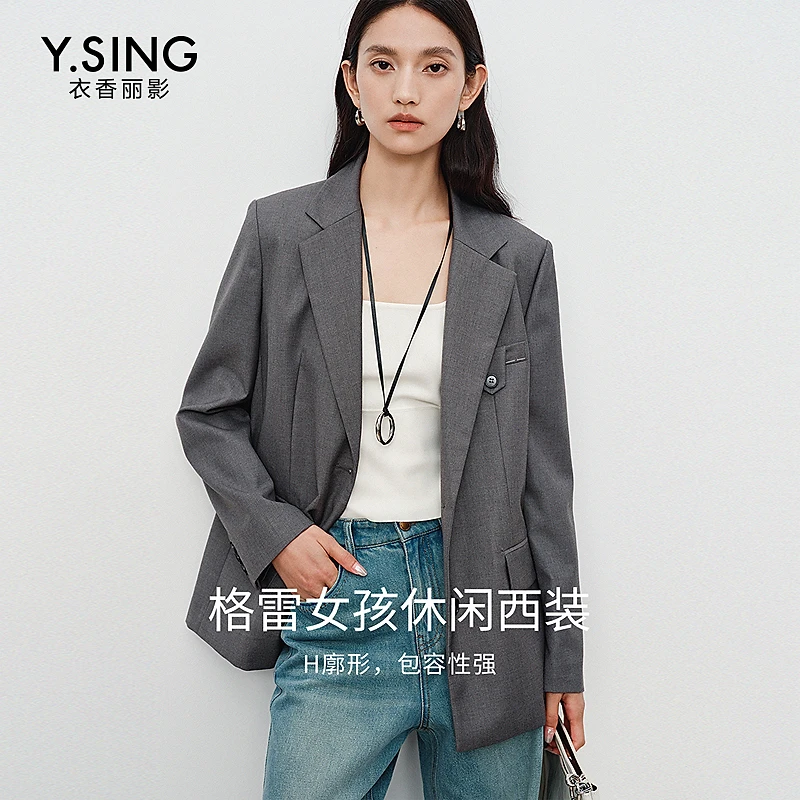 衣香丽影格雷系灰色西装外套女2025年秋装新款高级感宽松休闲西服
