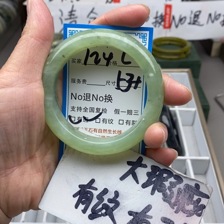 蛇纹石玉未镶嵌手镯