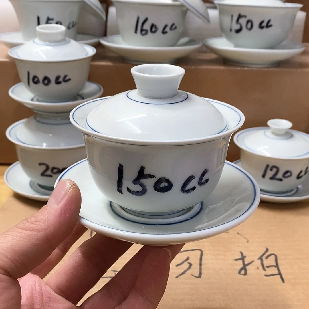 草木青复古三才元宝（瑕）150