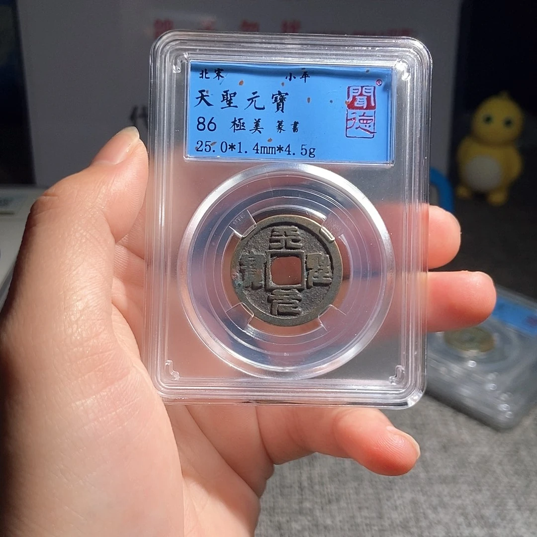 铜有鲤。。。。。。天生6024