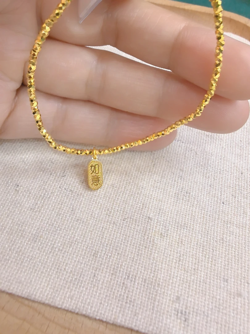 足金999如意顺遂蹦迪珠手串手链5G黄金手链精致百搭黄金手串8150